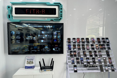 光聯萬企，翼領千行——荊州電信‘5.17’國際電信日通信技術展示會盛大開幕